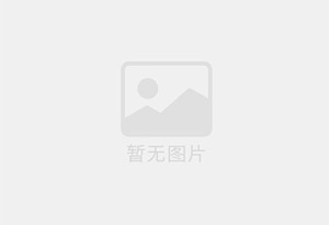 南丹混凝土拆除公司的电话号码是多少？